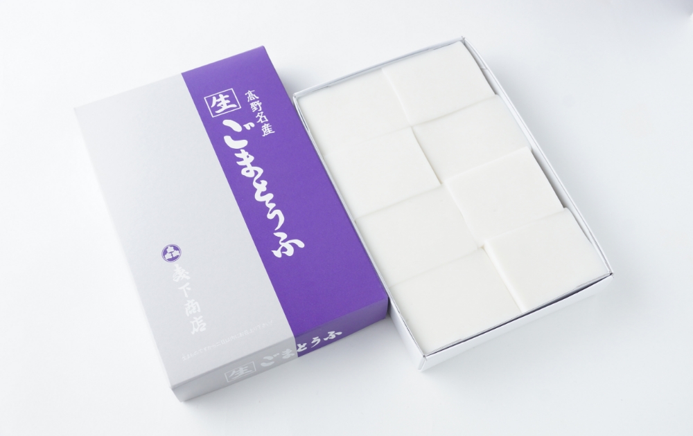 生ごまとうふ(8個入)